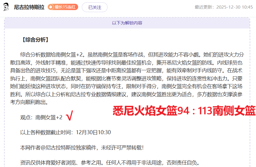 英超战局风,阿森纳力压,曼城领跑积,万博,ManBetX,万博官网,万博体育官网,万博体育下载,万博APP,万博娱乐平台