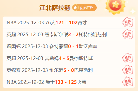 铁血豪杰李,金羽荣膺中,甲教坛新霸,万博,ManBetX,万博官网,万博体育官网,万博体育下载,万博APP,万博娱乐平台