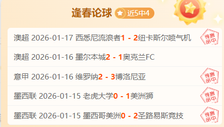 崔康熙赛前,与黄政宇密,或针对国足,万博,ManBetX,万博官网,万博体育官网,万博体育下载,万博APP,万博娱乐平台