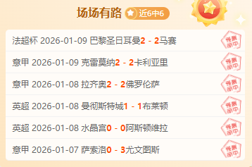 阿瑙托维奇,禁区内精彩,远射破门,万博,ManBetX,万博官网,万博体育官网,万博体育下载,万博APP,万博娱乐平台