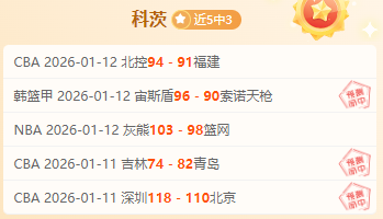 尤文新星伊,尔迪兹成英,超豪门抢购,万博,ManBetX,万博官网,万博体育官网,万博体育下载,万博APP,万博娱乐平台