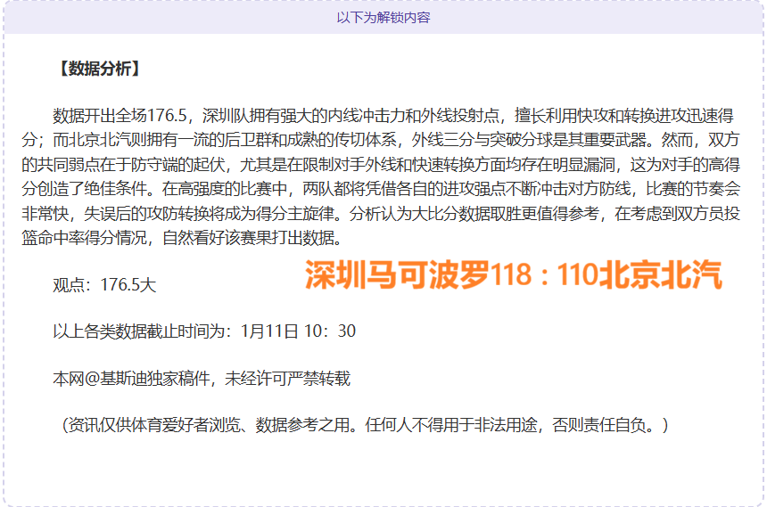 孔帕尼透露,基米希脚踝,不适将缺席,万博,ManBetX,万博官网,万博体育官网,万博体育下载,万博APP,万博娱乐平台