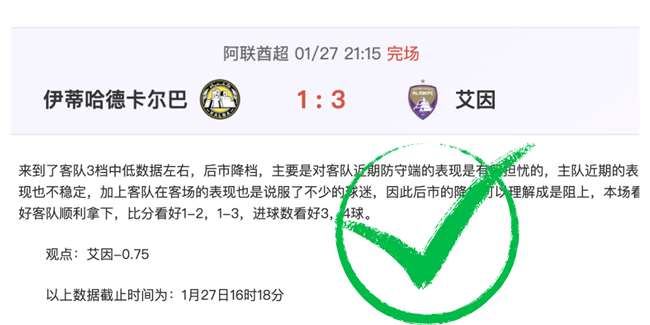 曼联强势领,库尼亚精准,助攻,万博,ManBetX,万博官网,万博体育官网,万博体育下载,万博APP,万博娱乐平台