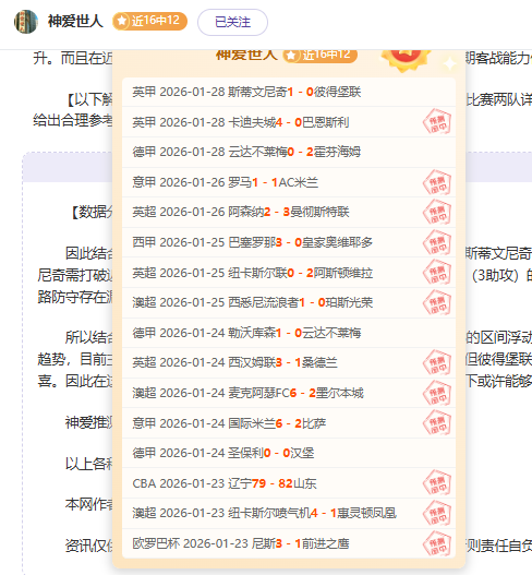 国足杭州集,训计划搁浅,新任教练未,万博,ManBetX,万博官网,万博体育官网,万博体育下载,万博APP,万博娱乐平台