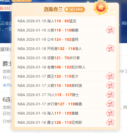 日亚冬会火,炬传递,公里路程,万博,ManBetX,万博官网,万博体育官网,万博体育下载,万博APP,万博娱乐平台