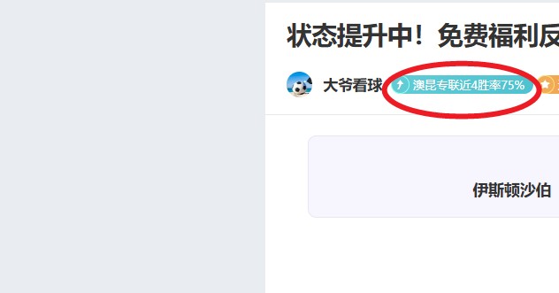 库神四月再,创佳绩,单场双战轰,万博,ManBetX,万博官网,万博体育官网,万博体育下载,万博APP,万博娱乐平台