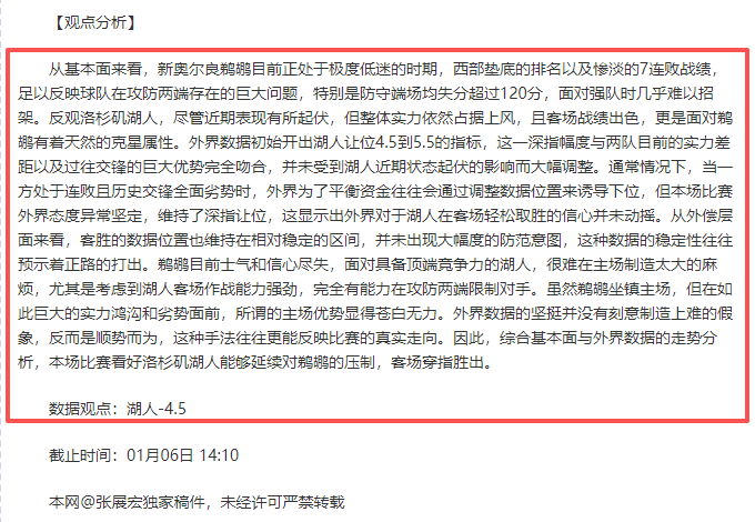 戴维斯红牌,开场,莱万帽子戏,万博,ManBetX,万博官网,万博体育官网,万博体育下载,万博APP,万博娱乐平台