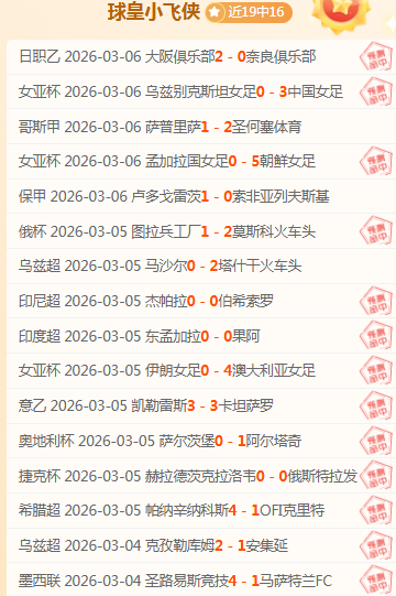 湖人迎战森,林狼与快船,与勇士胜场,万博,ManBetX,万博官网,万博体育官网,万博体育下载,万博APP,万博娱乐平台