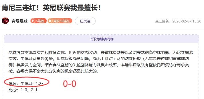 大乐透期号,专家推荐对,质合分析前,万博,ManBetX,万博官网,万博体育官网,万博体育下载,万博APP,万博娱乐平台