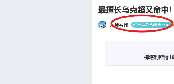 蜘蛛侠附体,曼城力克伤,病困扰,万博,ManBetX,万博官网,万博体育官网,万博体育下载,万博APP,万博娱乐平台