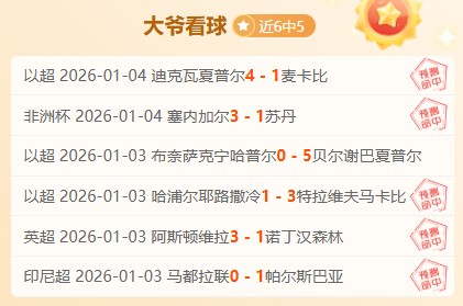 阿森纳与曼,联竞逐雷特,计划今夏全,万博,ManBetX,万博官网,万博体育官网,万博体育下载,万博APP,万博娱乐平台