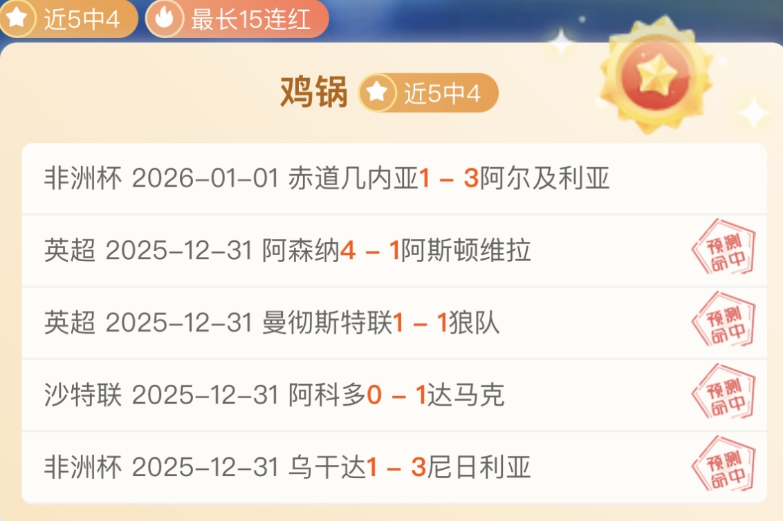 塔帅续约意,愿强烈,重返德甲非,万博,ManBetX,万博官网,万博体育官网,万博体育下载,万博APP,万博娱乐平台