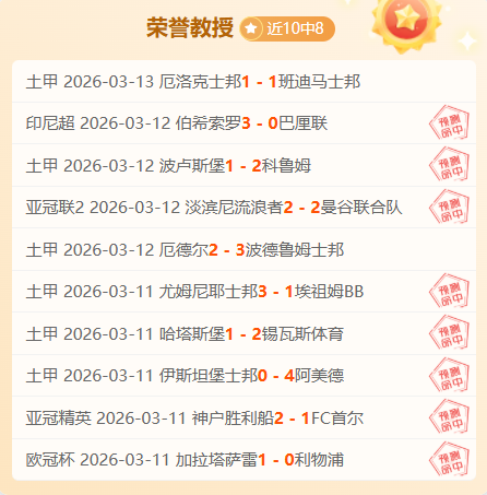 安养对济州,实力对比分,万博体育,万博,ManBetX,万博官网,万博体育官网,万博体育下载,万博APP,万博娱乐平台