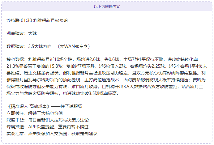 独家揭秘,蓝军巧避巨,马雷斯卡离,万博,ManBetX,万博官网,万博体育官网,万博体育下载,万博APP,万博娱乐平台