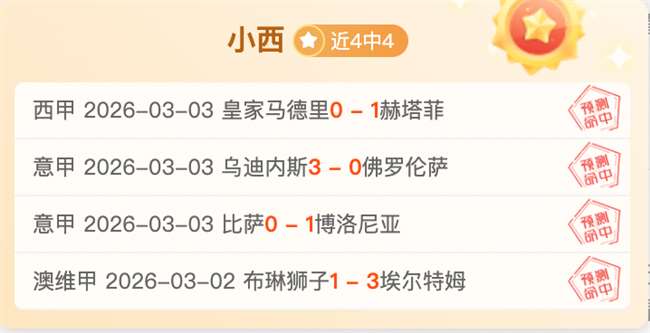 纳帅表示,特狮复出首,发的决定将,万博,ManBetX,万博官网,万博体育官网,万博体育下载,万博APP,万博娱乐平台