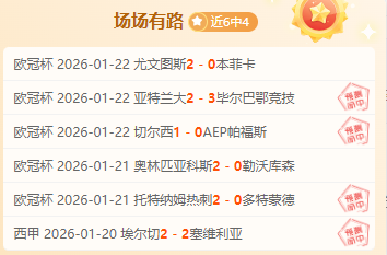 媒体观察,加沙第二阶,段停火谈判,万博,ManBetX,万博官网,万博体育官网,万博体育下载,万博APP,万博娱乐平台