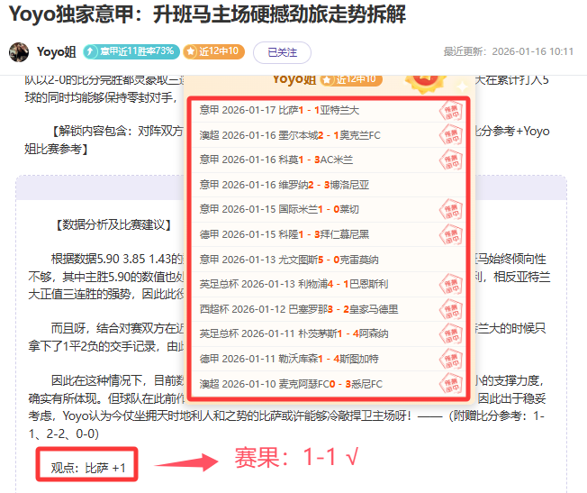 英超,努涅斯精准,射门扳平比,万博,ManBetX,万博官网,万博体育官网,万博体育下载,万博APP,万博娱乐平台