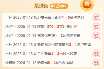 美国世界杯,阵容亮相,史上最年轻,万博,ManBetX,万博官网,万博体育官网,万博体育下载,万博APP,万博娱乐平台