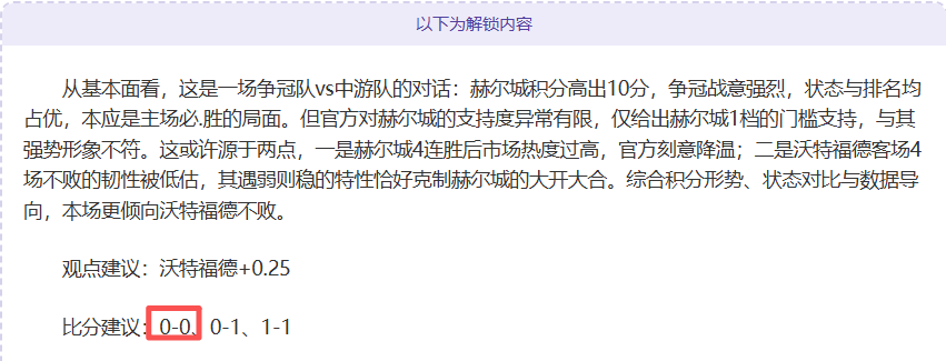 大乐透期号,专家推荐分,质合分析前,万博,ManBetX,万博官网,万博体育官网,万博体育下载,万博APP,万博娱乐平台