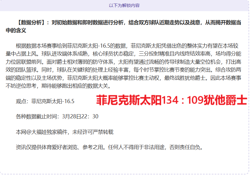 世纪足坛出,场王,罗夺魁,万博,ManBetX,万博官网,万博体育官网,万博体育下载,万博APP,万博娱乐平台