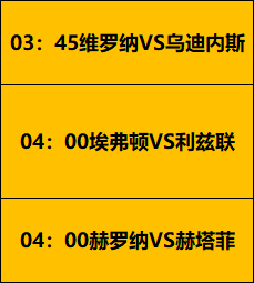 奥尔莫,续写进球传,誓为球队再,万博,ManBetX,万博官网,万博体育官网,万博体育下载,万博APP,万博娱乐平台
