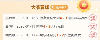 周四,欧协联淘汰,贝蒂斯,万博,ManBetX,万博官网,万博体育官网,万博体育下载,万博APP,万博娱乐平台