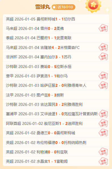 欧洲杯逆袭,西班牙神龟,发挥关键作,万博,ManBetX,万博官网,万博体育官网,万博体育下载,万博APP,万博娱乐平台
