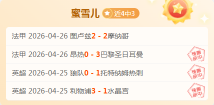 鲍仁君分析,拉脱尔缺席,的雄鹿前景,万博,ManBetX,万博官网,万博体育官网,万博体育下载,万博APP,万博娱乐平台