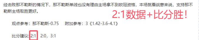 皇马赫伊森,涉嫌辱华,大乐透期号,万博,ManBetX,万博官网,万博体育官网,万博体育下载,万博APP,万博娱乐平台