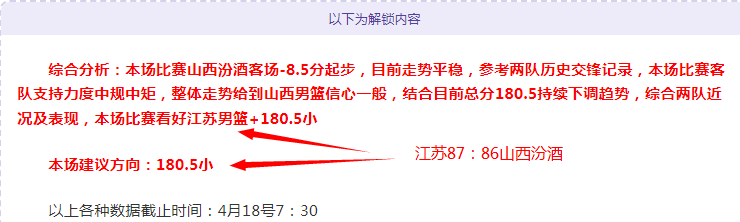 马兰对决帕,尔斯巴亚,专家解析延,万博,ManBetX,万博官网,万博体育官网,万博体育下载,万博APP,万博娱乐平台