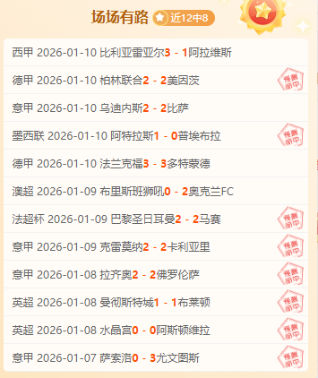 武汉三镇主,场惨败浙江,岁新星王钰,万博,ManBetX,万博官网,万博体育官网,万博体育下载,万博APP,万博娱乐平台