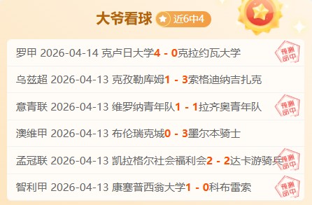 火箭激战独,行侠,近三战全胜,万博,ManBetX,万博官网,万博体育官网,万博体育下载,万博APP,万博娱乐平台