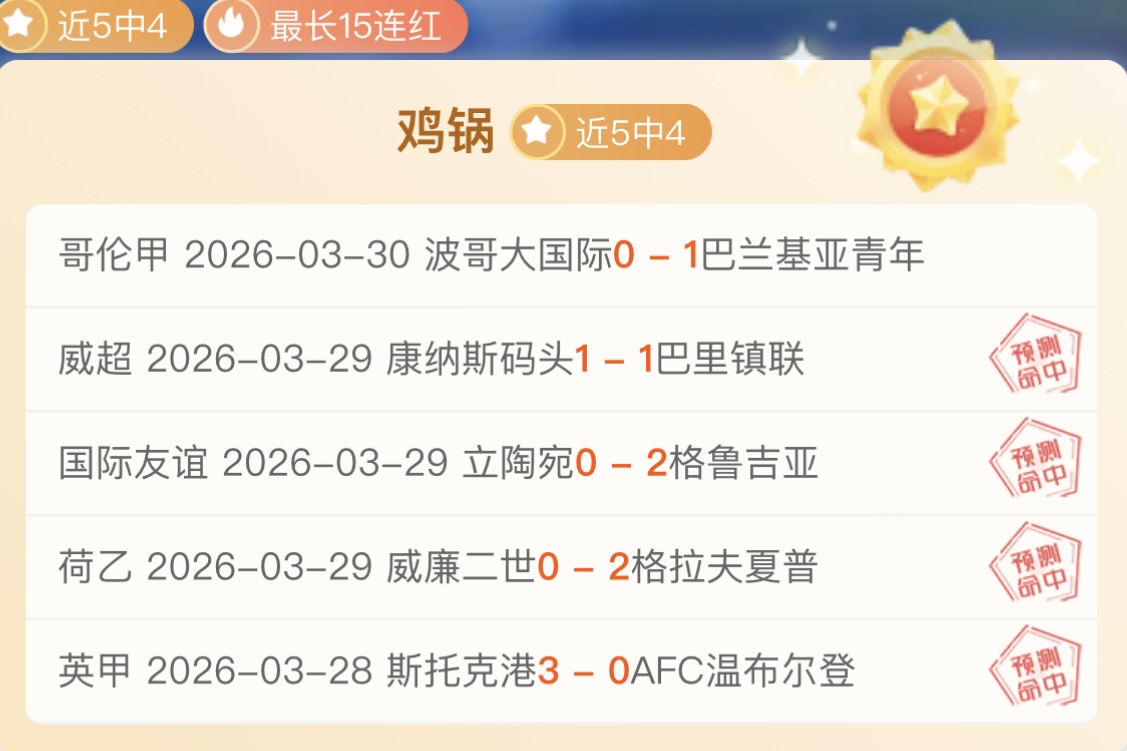 大乐透期号,专家推荐,日职乙解析,万博,ManBetX,万博官网,万博体育官网,万博体育下载,万博APP,万博娱乐平台