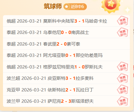 国足与澳大,利亚激战在,采访记者团,万博,ManBetX,万博官网,万博体育官网,万博体育下载,万博APP,万博娱乐平台