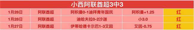 习近平深情,挥手,中国体育代,万博,ManBetX,万博官网,万博体育官网,万博体育下载,万博APP,万博娱乐平台