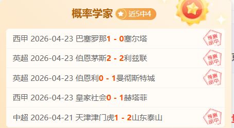 月西甲最佳,教练角逐,米歇尔,万博,ManBetX,万博官网,万博体育官网,万博体育下载,万博APP,万博娱乐平台