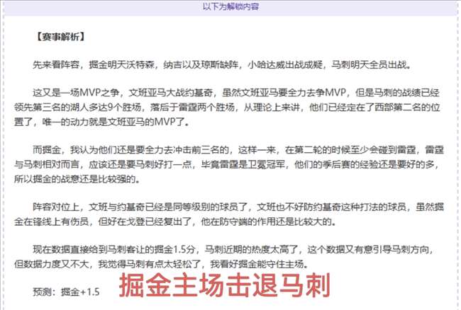 大乐透期号,专家推荐分,乌鸡走强套,万博,ManBetX,万博官网,万博体育官网,万博体育下载,万博APP,万博娱乐平台