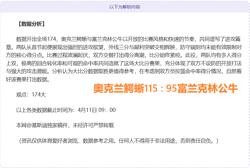 库里在,历史地位何,未再夺冠恐,万博,ManBetX,万博官网,万博体育官网,万博体育下载,万博APP,万博娱乐平台