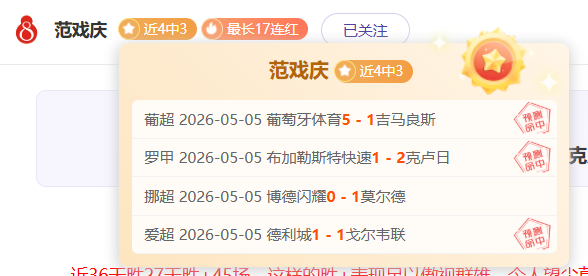 国王杯决赛,焦点,赛季三度败,万博,ManBetX,万博官网,万博体育官网,万博体育下载,万博APP,万博娱乐平台