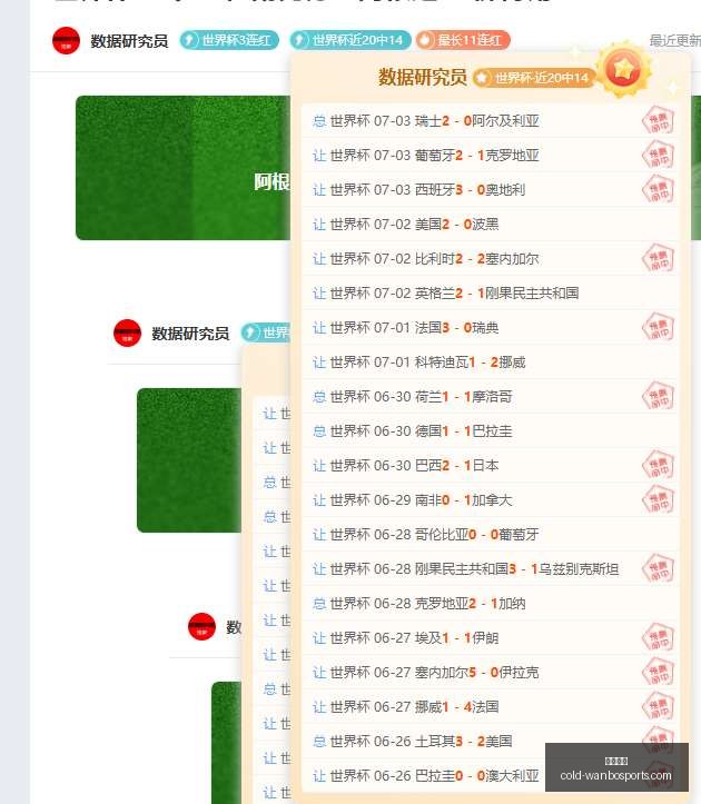 万博体育万,博体育官网,突发变动引,万博体育官网,万博体育价格,万博体育对比,万博体育多平台,万博体育下载,万博体育娱乐,万博网页版,万博代理