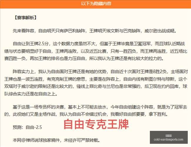 万博体育,万博体育官网,万博体育价格,万博体育官网,万博体育价格,万博体育对比,万博体育多平台,万博体育下载,万博体育娱乐,万博网页版,万博代理