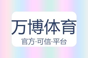 《泰晤士报独家揭秘：范戴克关键进球被判有效，英超专家小组力挺红蓝对决！》