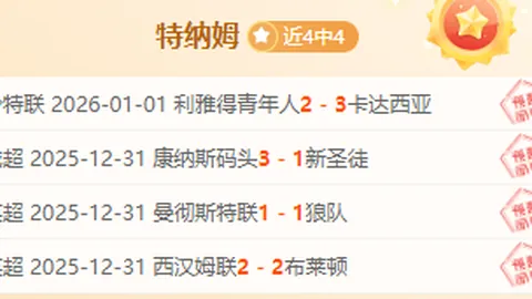 孟买城俱乐部面临退出危机，印度超级联赛停摆疑云重重，印媒曝：豪门集团或将撤资离场！