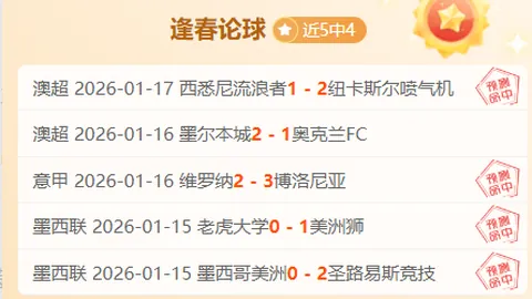 崔康熙赛前与黄政宇密谈：或针对国足丢球进行复盘分析