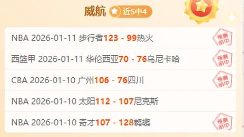 阿扎尔决心留队至皇马合同结束，全力以赴备战世界杯