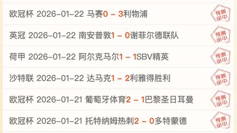 C罗助力，利雅得胜利沙特联赛2-2平局，距榜首仅差10分