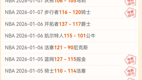 骆建佑德国公开赛力克郑加恒，晋级四强争夺战