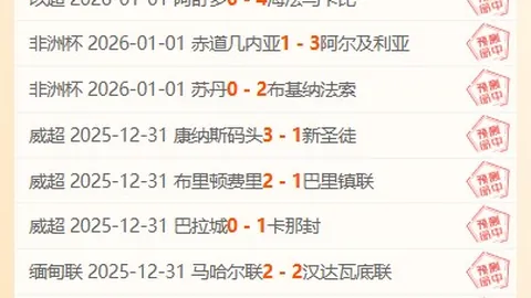 国足杭州集训计划搁浅：新任教练未定，10月西湖备战成泡影