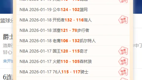 2025年2月3日亚冬会火炬传递：11公里路程，120火炬手接力展现风采