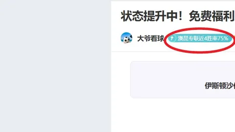 “库神四月再创佳绩！单场双战轰下89分与乔詹并肩：末节罚球神准，37岁依旧领跑联盟TOP5”